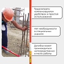 Ключ для гибки арматуры Afacan 16A фото 2