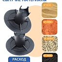 Фиксатор арматуры  Промышленник стульчик под сыпучий грунт с литой опорой ФС 40 250 шт. фото 8