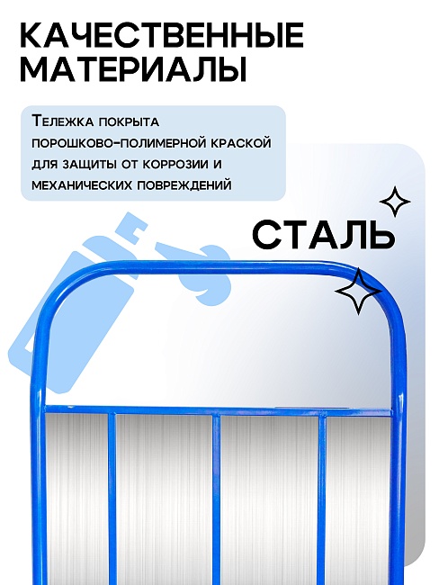 Платформенная тележка Промышленник 1400х800 ПР-8.14 200 мм с резиновым покрытием фото 7