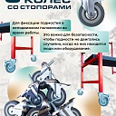 Подмости двухсекционные складные малярные многоярусные на колесах Промышленник H120 фото 8