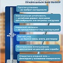 Винтовая опорная пята 0,5 м универсальная комплект 2 шт. фото 3