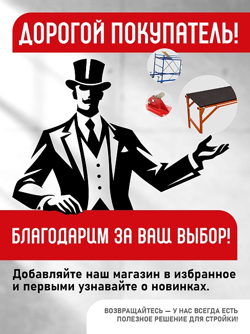 Ручной станок для резки брусчатки BC40 фото 8