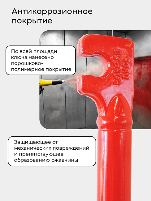 Ключ для гибки арматуры Afacan 14A фото 4