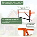 Вышка-тура TeaM ВСПР 2.0х2.0, 5.1 м фото 4