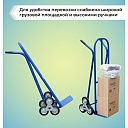 Грузовая тележка двухколесная Промышленник ДЛЕ-250 160 мм фото 4