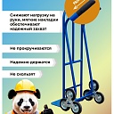 Грузовая тележка двухколесная Промышленник ДЛЕ-250 160 мм фото 6