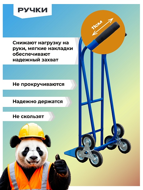 Грузовая тележка двухколесная Промышленник ДЛЕ-250 160 мм фото 6