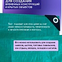 Тент укрывной Промышленник OXISS 120 г/м2, 10х10 м фото 6