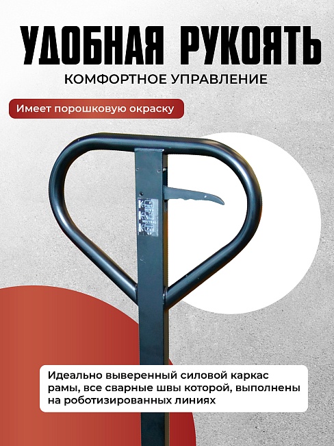 Гидравлическая тележка (рохля) TeaM 2,0T, 1150х550 мм фото 4