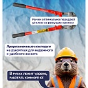 Болторез Afacan 6M фото 4