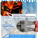 Болторез Afacan 12M фото 5