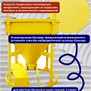 Бадья для бетона  Промышленник БН 1,0 м3  c лотком фото 5