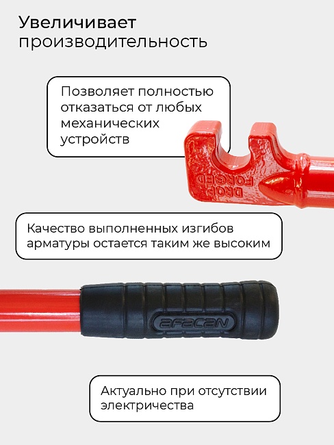 Ключ для гибки арматуры Afacan 18A фото 7