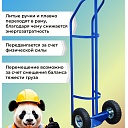 Грузовая тележка двухколесная Промышленник для газового баллона ДБ-1 (пневмо колеса) 250 мм фото 6
