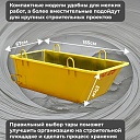 Тара для раствора Промышленник ТР 0,25 м3 (г/п 500 кг) фото 7