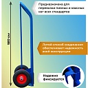 Грузовая тележка двухколесная Промышленник ДК-100 (литые колеса) фото 3