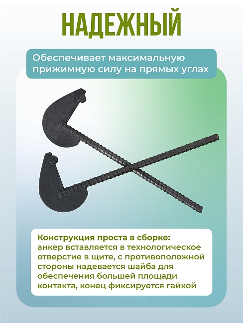 Анкер торцевой для опалубки Промышленник Ø 15 мм /17 мм фото 4