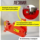 Ручной станок для резки арматуры  Afacan 26M фото 3