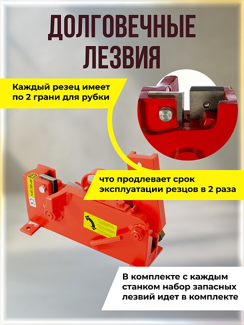 Ручной станок для резки арматуры  Afacan 26M фото 3