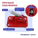 Пружинный зажим для опалубки HIT усиленный фото 2