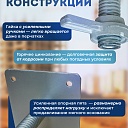 Винтовая опорная пята 0,8 м универсальная фото 5