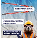 Болторез Afacan 16M фото 4