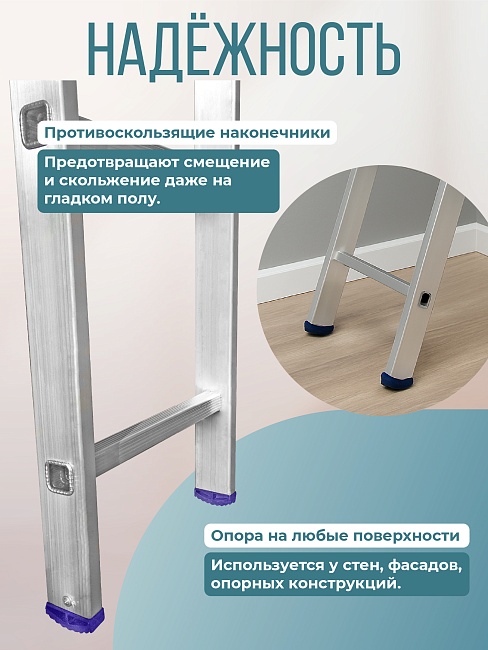 Лестница односекционная Alumet Ал 5117 фото 4