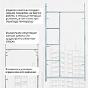 Леса строительные рамные ЛРСП 30 комплект 3x4 м фото 4