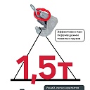 Захват монтажный Промышленник оцинкованный 1,5 т фото 4