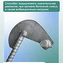Анкер торцевой для опалубки Промышленник Ø 15 мм /17 мм оцинкованный фото 5