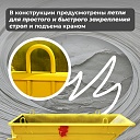 Тара для раствора Промышленник ТР 1,0 м3 (г/п 2250 кг, 4 мм) фото 2