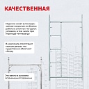 Леса строительные рамные ЛРСП 30 комплект 3x8 м фото 4