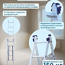 Лестница двухсекционная Alumet Ал 5207 фото 3