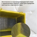 Ящик каменщика  Промышленник ЯК 1м3 (г/п 2250 кг) фото 5