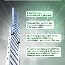 Лестница двухсекционная Alumet Ал 6215 фото 5