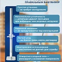 Винтовая опорная пята 0,75 м универсальная комплект 2 шт. фото 3