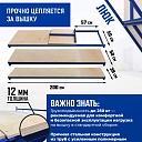 Вышка-тура Промышленник ВСП ПРОМ 2.0х2.0, 5.2 м фото 5