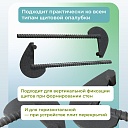Анкер торцевой для опалубки Промышленник Ø 15 мм /17 мм упаковка 10 шт. длина 450мм фото 3