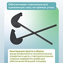 Анкер торцевой для опалубки Промышленник Ø 15 мм /17 мм упаковка 10 шт. длина 450мм фото 4