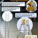 Лестница трехсекционная Alumet Ал 9308 фото 3