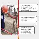 Ключ для гибки арматуры Afacan 24A фото 2