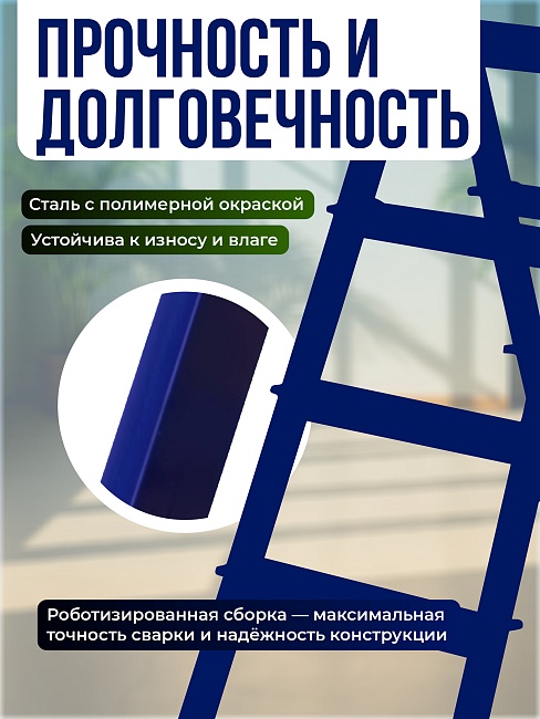 Стремянка Alumet  MD 8206 фото 4