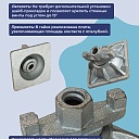 Гайка шарнирная (комбиплата) Промышленник 120х120 мм, Ø 17 мм фото 3