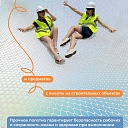 Защитно-улавливающая сетка (ЗУС) Промышленник защитно-улавливающая сетка 3,5х12 м фото 2