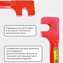Ключ для гибки арматуры Afacan 28A фото 6
