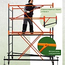 Вышка-тура TeaM ВСП 0.7х1.6, 6.4 м фото 3