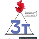 Захват монтажный Промышленник широкий 3 т фото 4