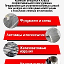 Глубинный вибратор для бетона TeaM ЭП-2200, вал 3 м., наконечник 51 мм (комплект) фото 9