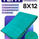 Тент укрывной Промышленник OXISS 120 г/м2, 8х12 м фото 1