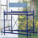 Вышка-тура Промышленник Дачница 4.0 метра фото 6